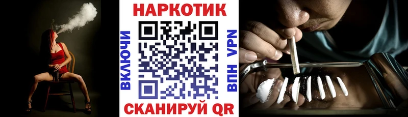 Продажа наркотиков Санкт-Петербург COCAIN Гашиш Амфетамин Канабис