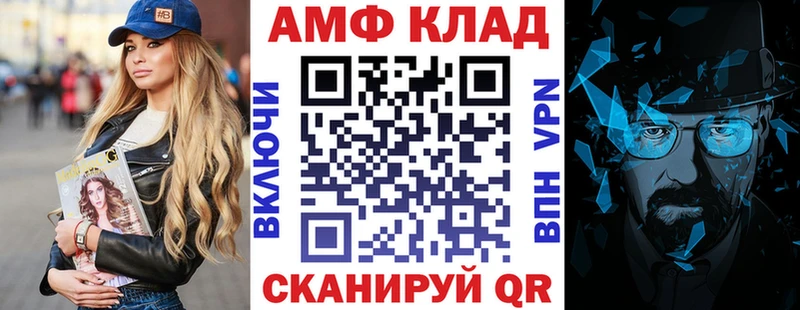 АМФЕТАМИН 97%  наркотики  Санкт-Петербург 