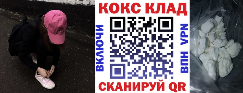 сколько стоит  Санкт-Петербург  Кокаин 97% 
