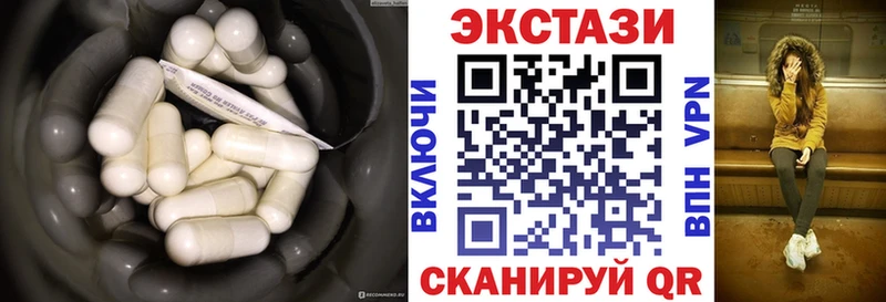 Экстази 250 мг Санкт-Петербург