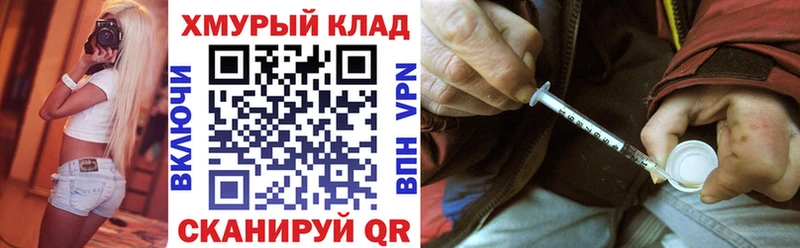 darknet какой сайт  Санкт-Петербург  ГЕРОИН белый 