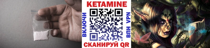 КЕТАМИН ketamine  KRAKEN зеркало  Санкт-Петербург 