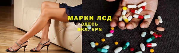 spice Белоозёрский
