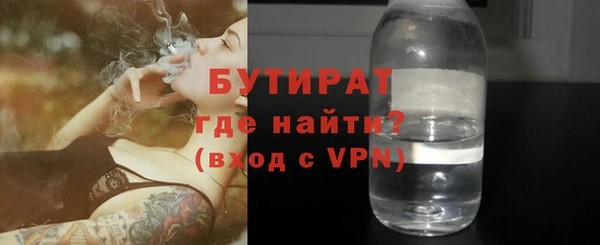 spice Белоозёрский