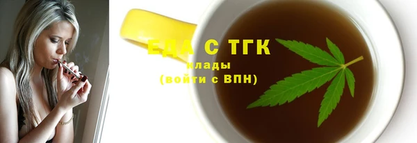 spice Белоозёрский