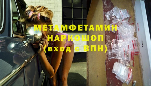 СК Белокуриха