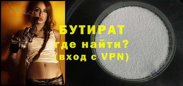 СК Белокуриха
