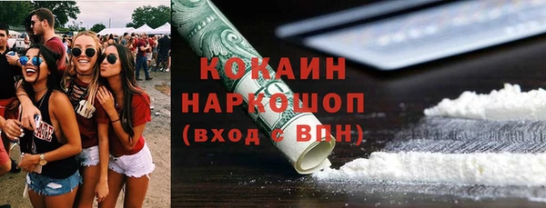СК Белокуриха