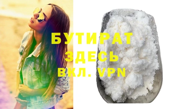 spice Белоозёрский