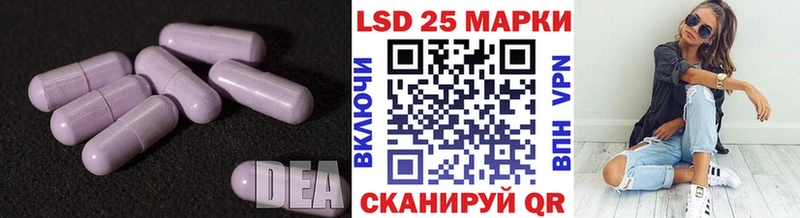 ЛСД экстази ecstasy  даркнет сайт  Санкт-Петербург 