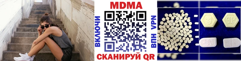 MDMA crystal  где можно купить наркотик  Санкт-Петербург 