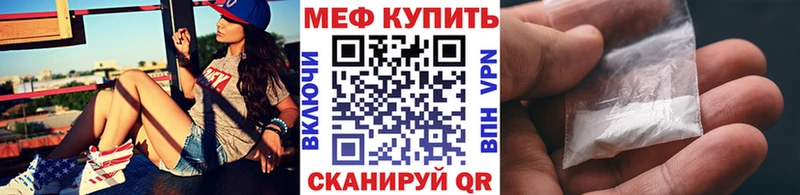 Мефедрон мука  Санкт-Петербург 