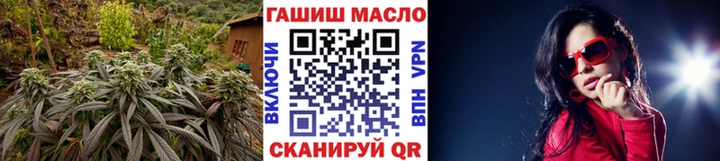 ТГК гашишное масло  где купить наркотик  Санкт-Петербург 